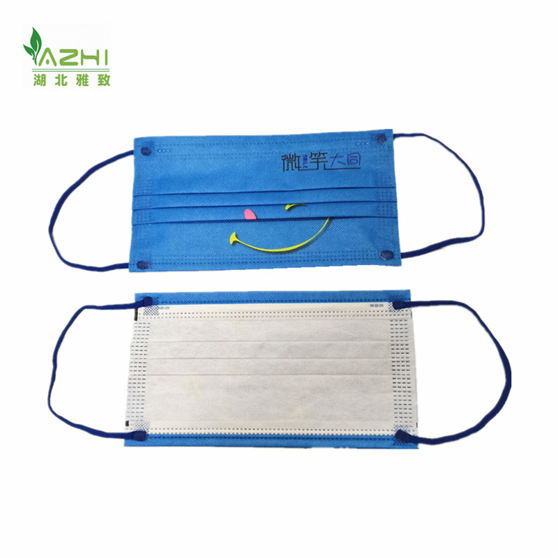 PP印花微笑 (2)_副本.jpg